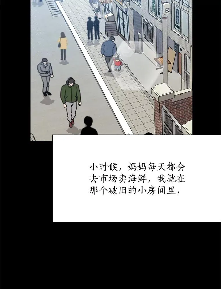 60.那个女孩 第102页