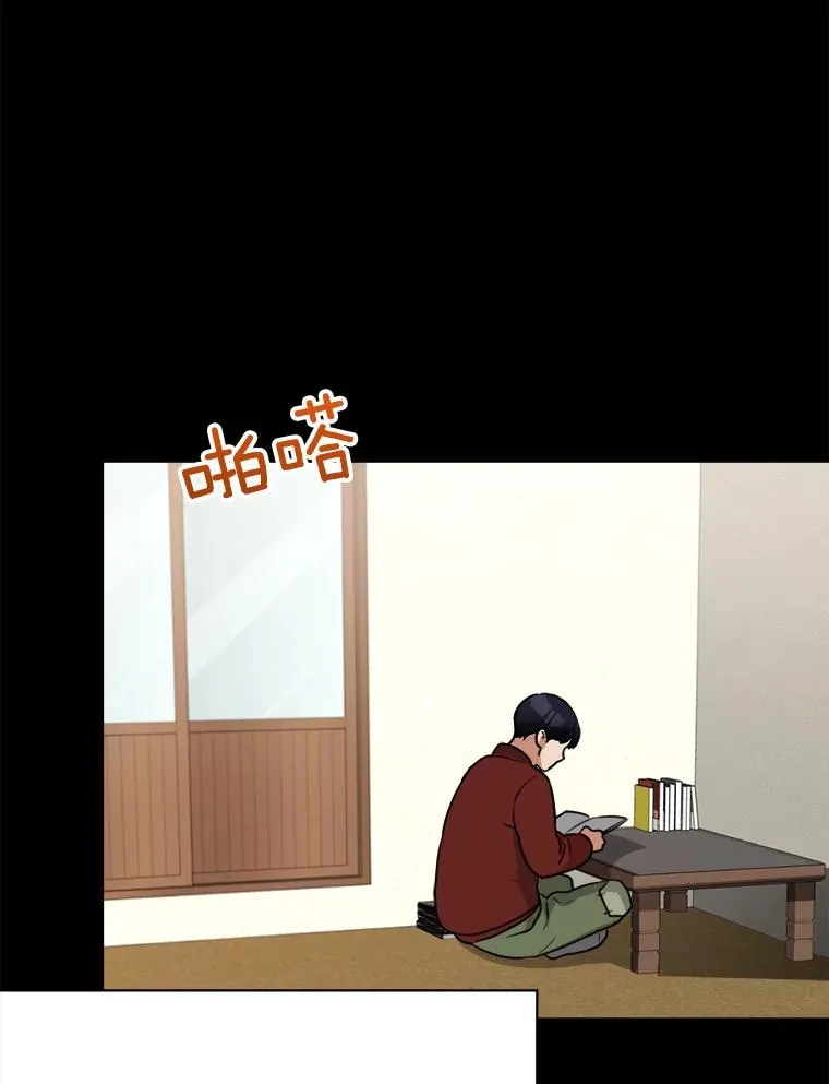 60.那个女孩 第103页