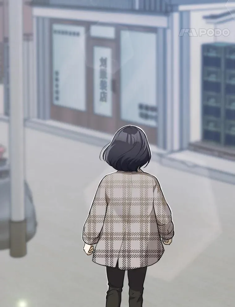 60.那个女孩 第108页