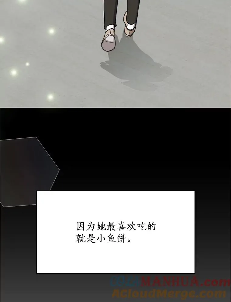 60.那个女孩 第109页