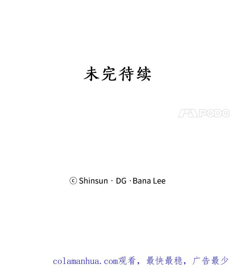 60.那个女孩 第111页