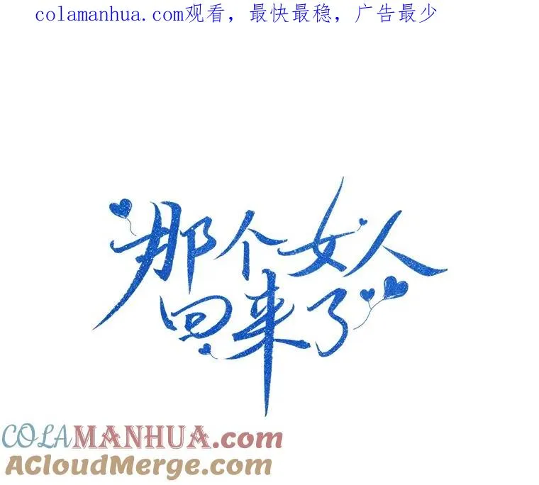 61.迟来的父爱 第1页