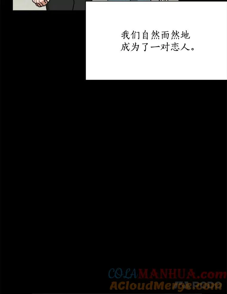 61.迟来的父爱 第5页