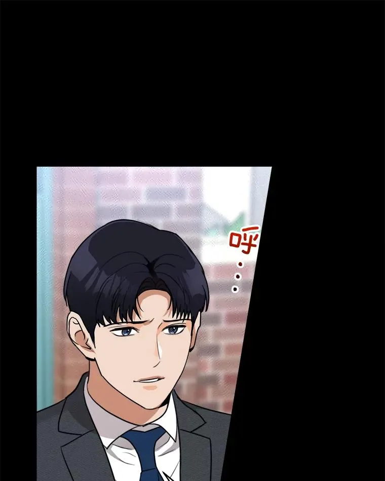 61.迟来的父爱 第15页