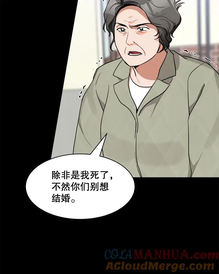 61.迟来的父爱 第17页
