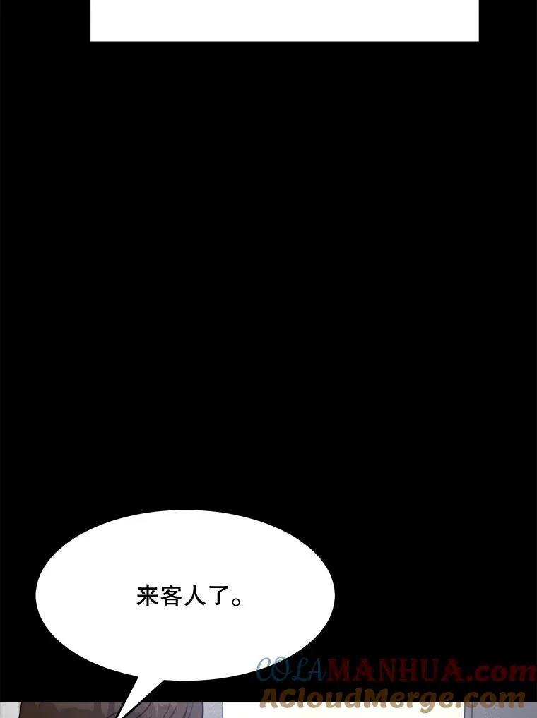 61.迟来的父爱 第29页
