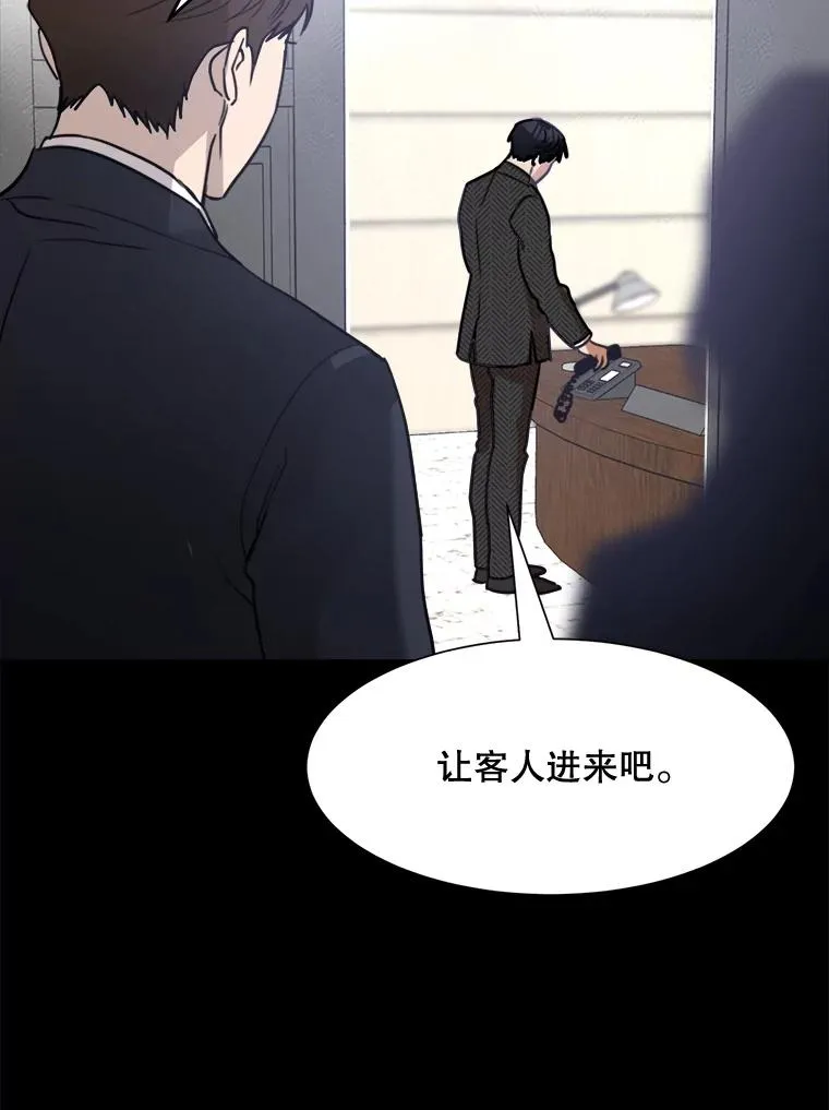61.迟来的父爱 第30页