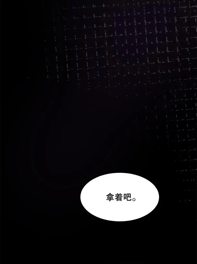 61.迟来的父爱 第39页