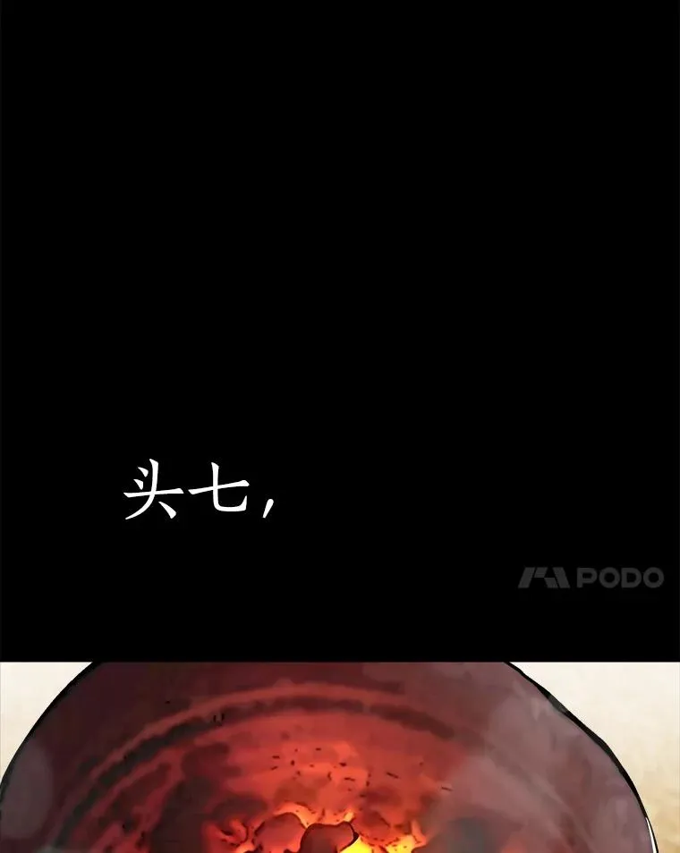 61.迟来的父爱 第44页