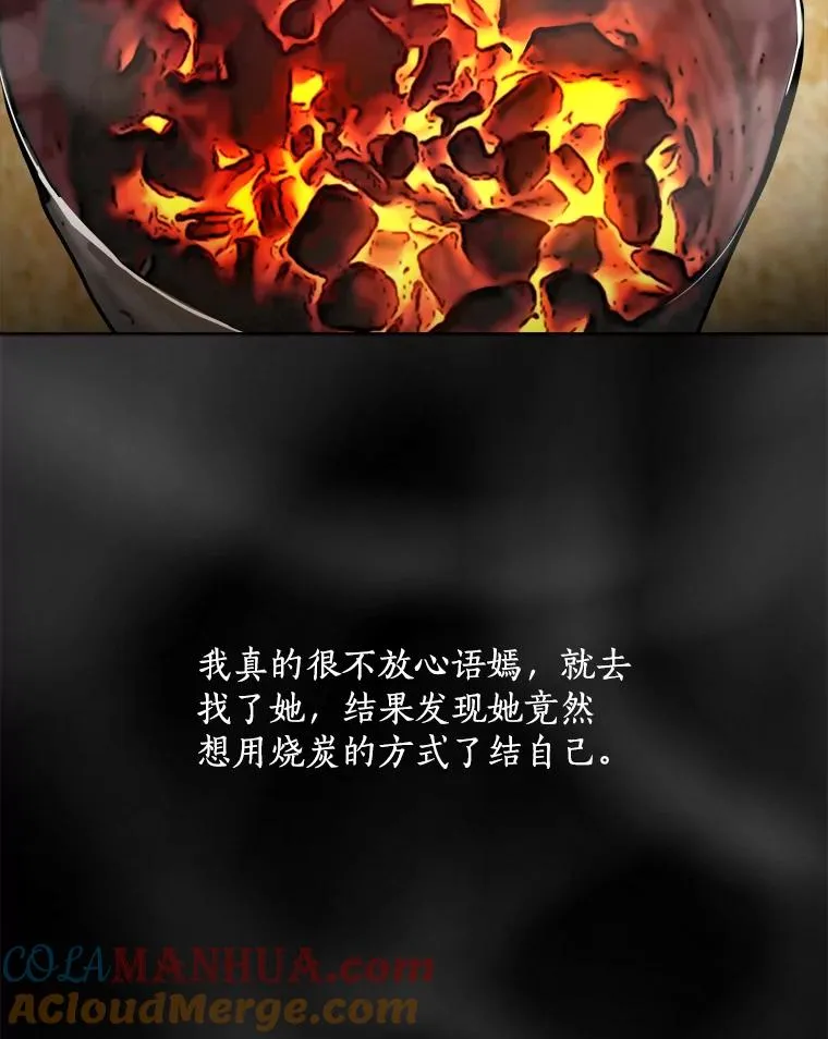 61.迟来的父爱 第45页