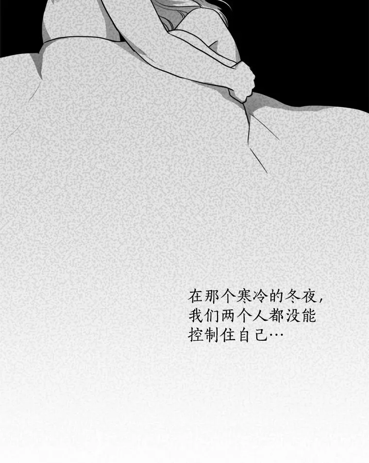 61.迟来的父爱 第47页