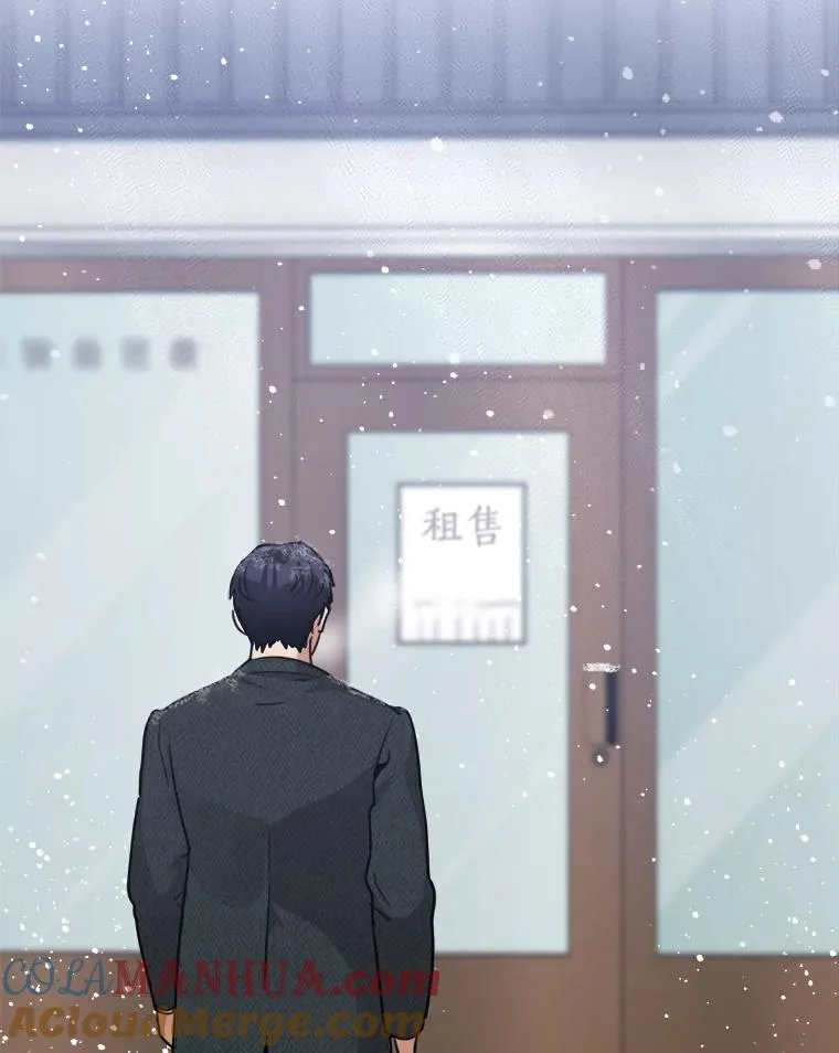 61.迟来的父爱 第49页