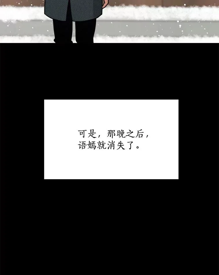 61.迟来的父爱 第50页