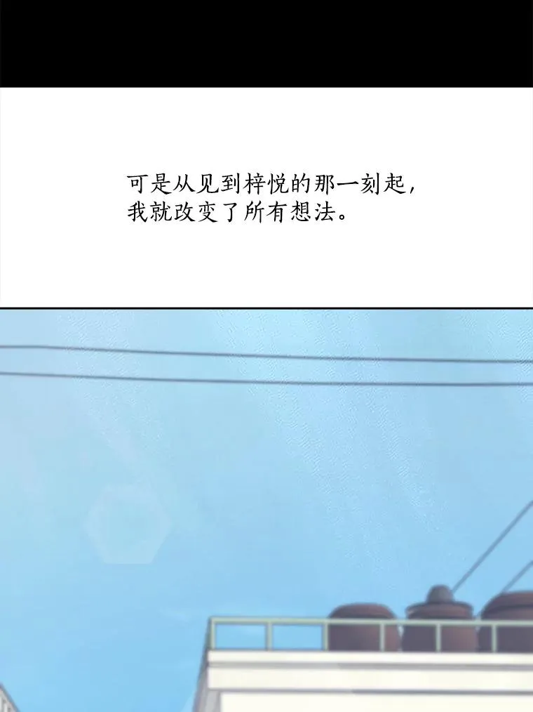 61.迟来的父爱 第72页
