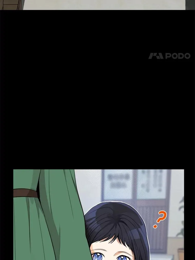 61.迟来的父爱 第74页