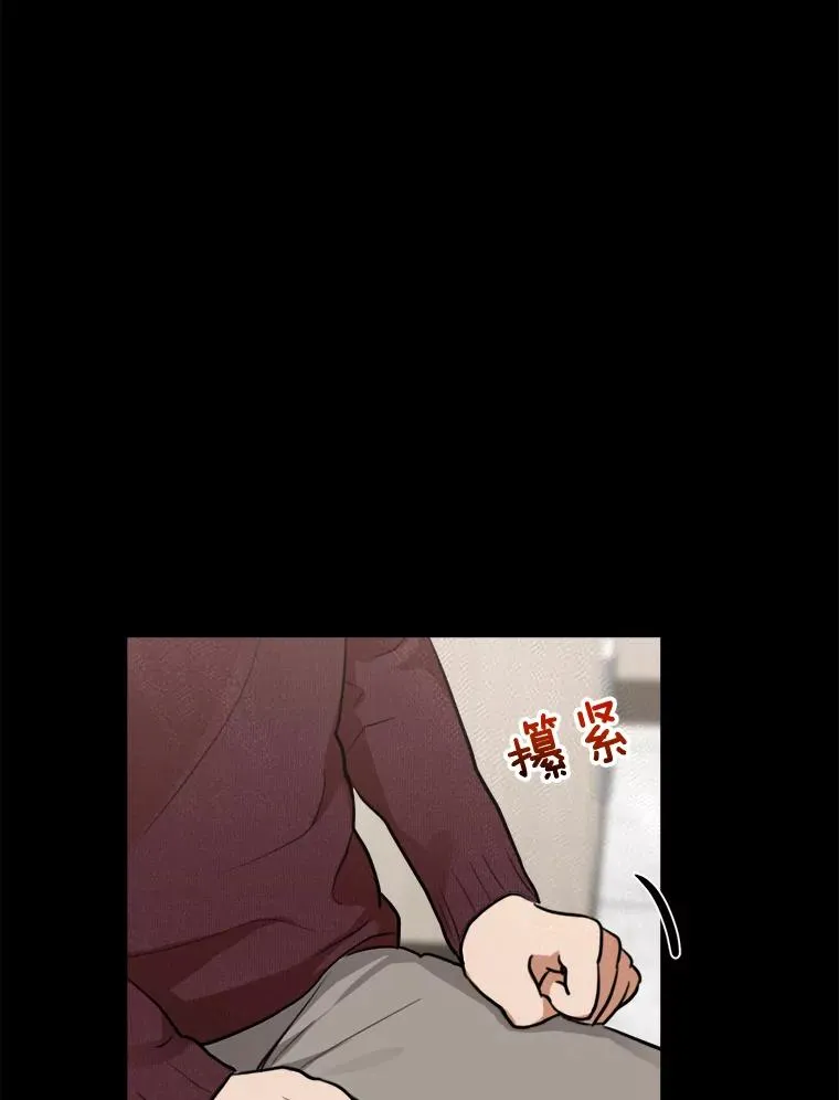 61.迟来的父爱 第95页