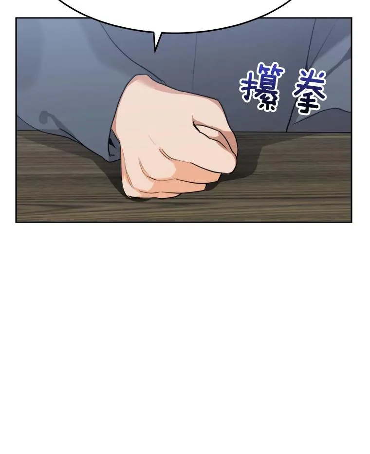 61.迟来的父爱 第107页