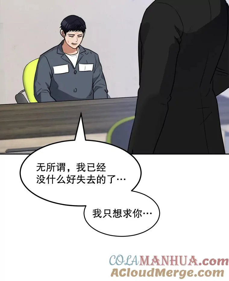 61.迟来的父爱 第109页