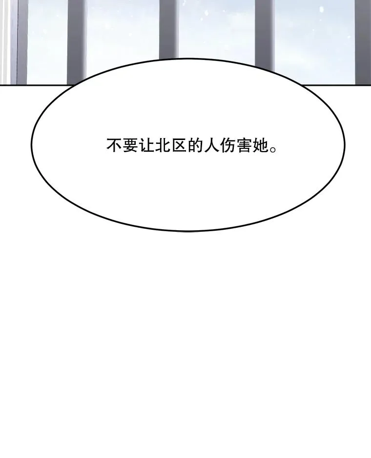 61.迟来的父爱 第111页
