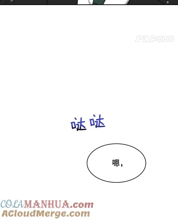 61.迟来的父爱 第117页