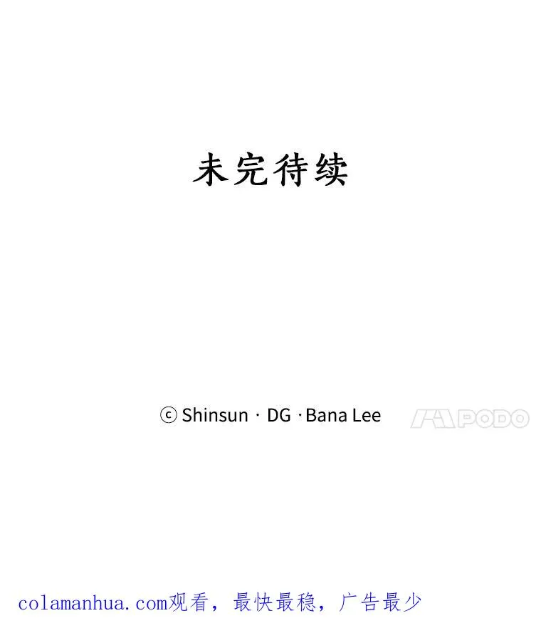 61.迟来的父爱 第120页