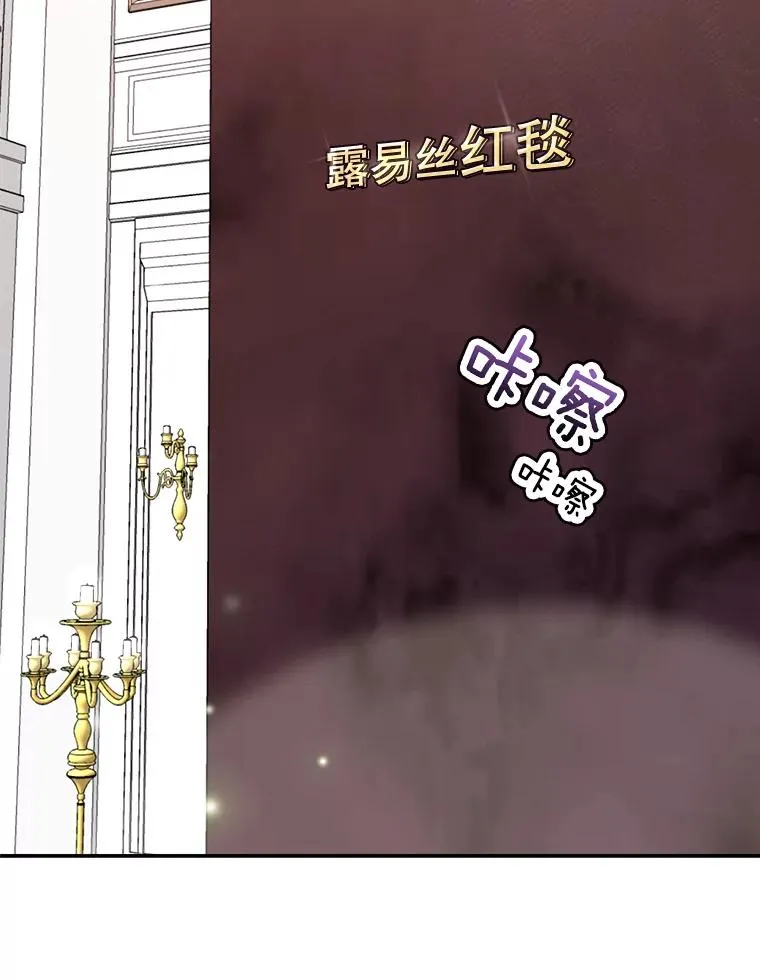 63.派对的夜晚 第2页