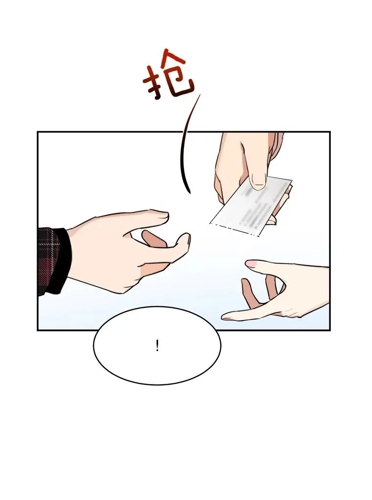 63.派对的夜晚 第43页