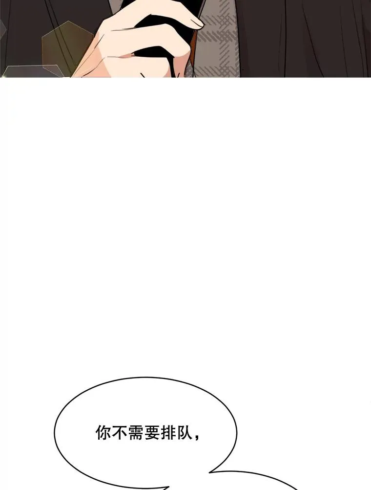 63.派对的夜晚 第91页
