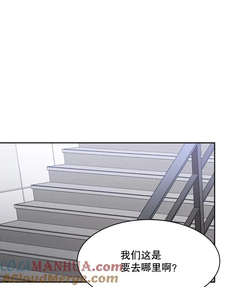63.派对的夜晚 第101页