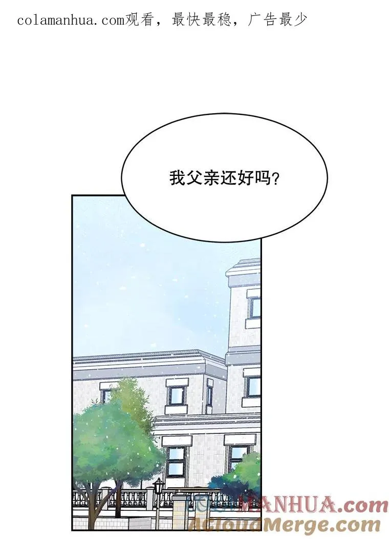 62.李佑贤被抓 第1页