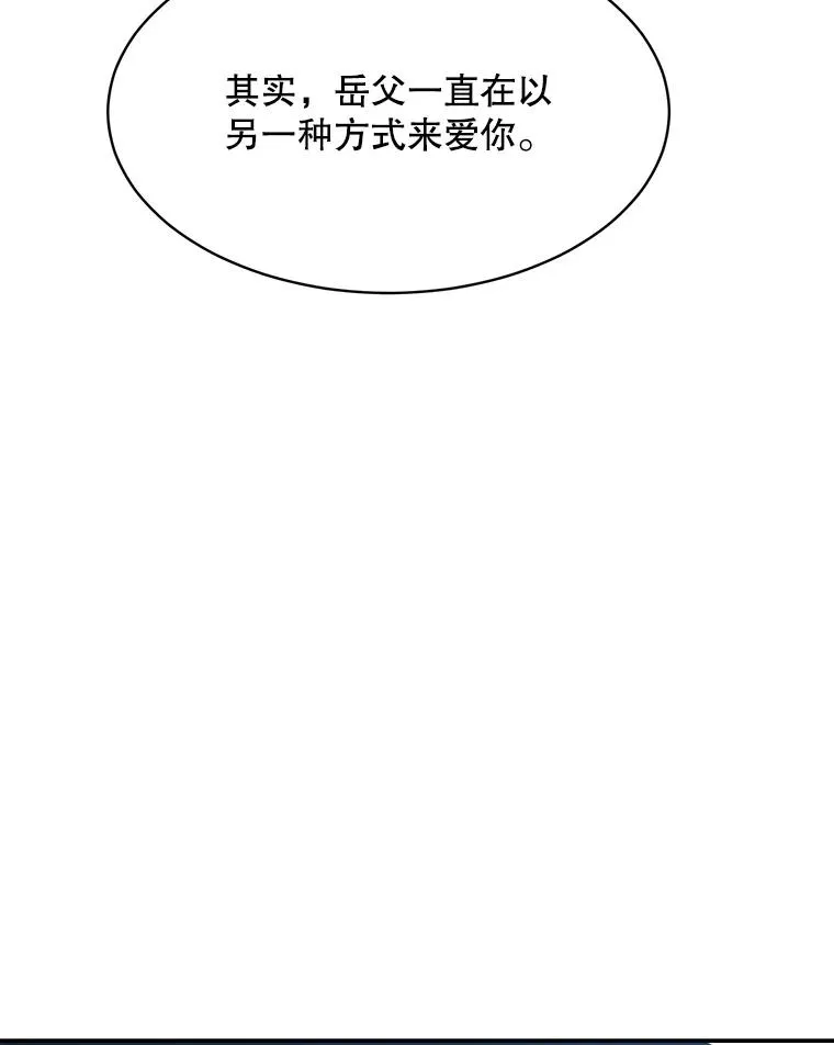 62.李佑贤被抓 第6页