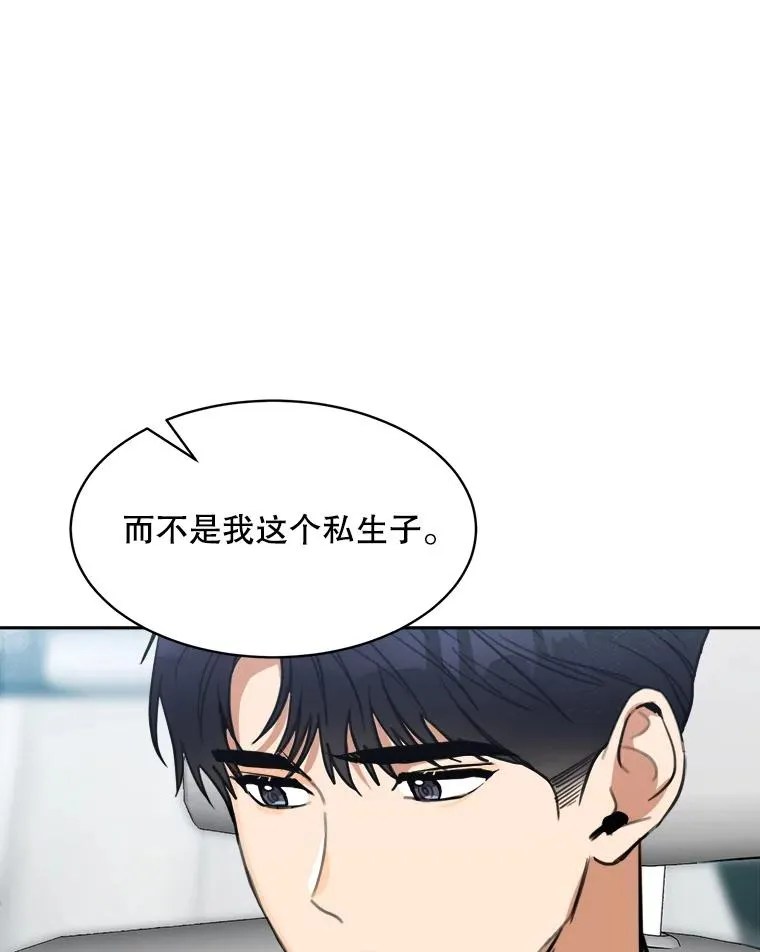 62.李佑贤被抓 第8页