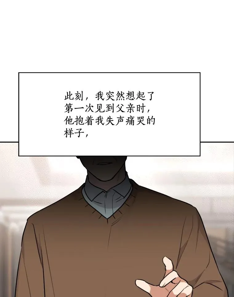 62.李佑贤被抓 第22页