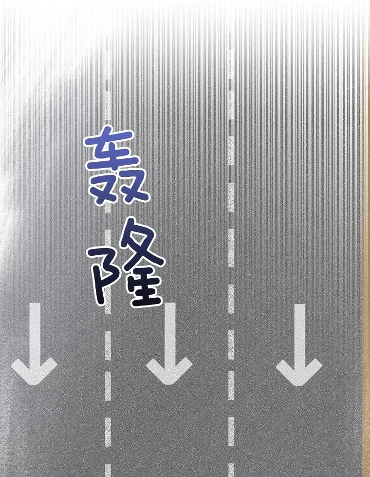 62.李佑贤被抓 第26页