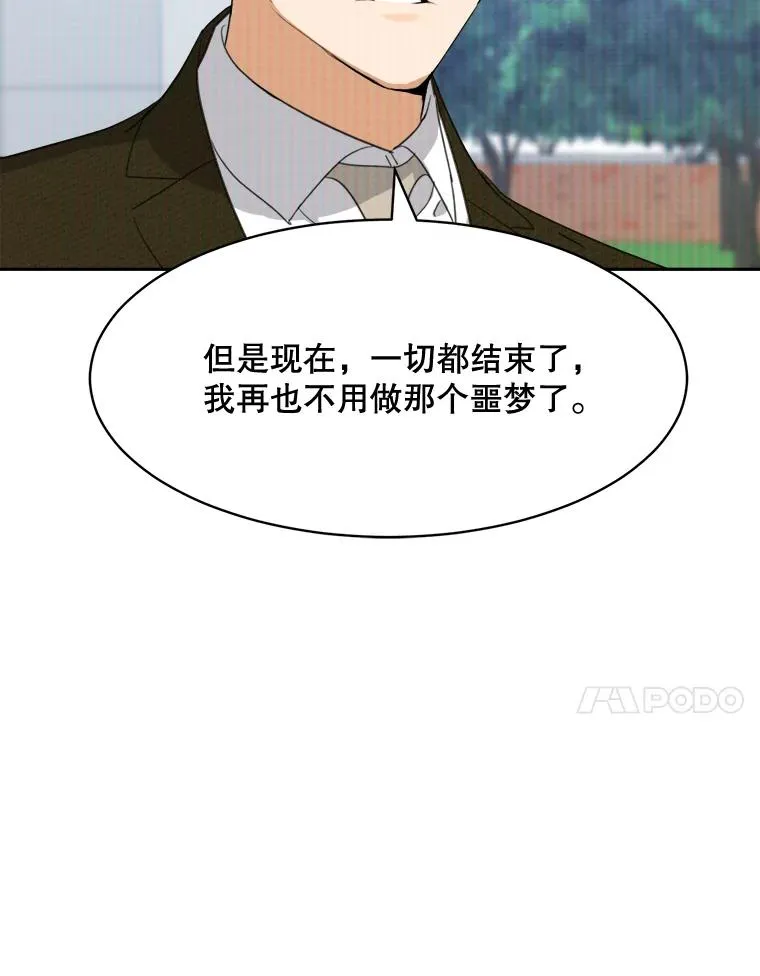 62.李佑贤被抓 第38页