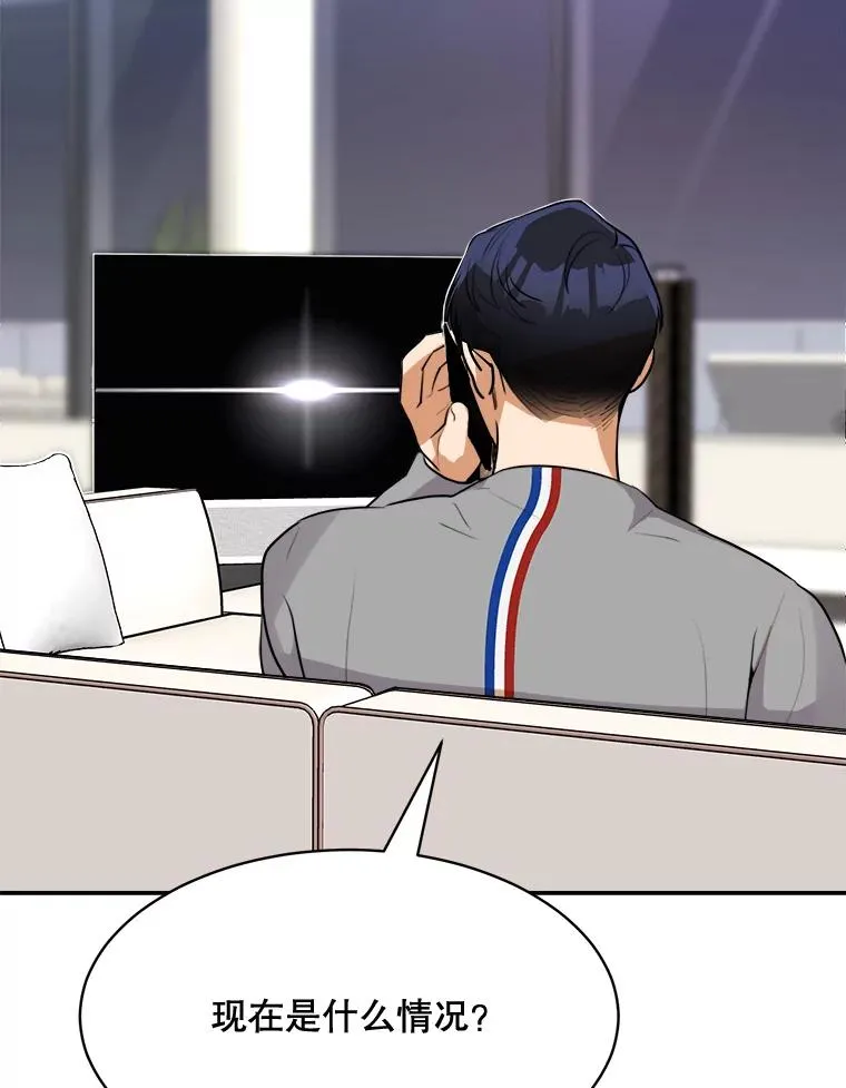 62.李佑贤被抓 第40页