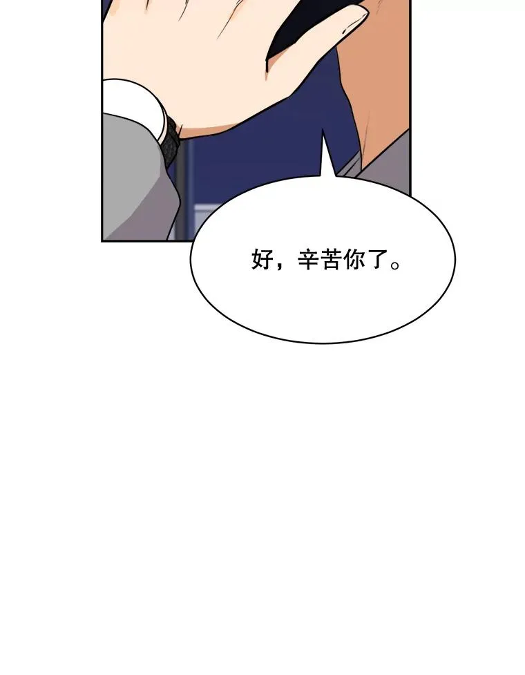 62.李佑贤被抓 第43页
