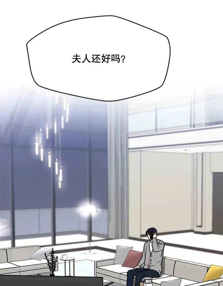 62.李佑贤被抓 第44页