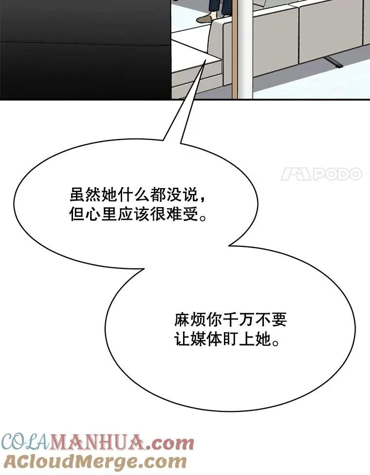 62.李佑贤被抓 第45页