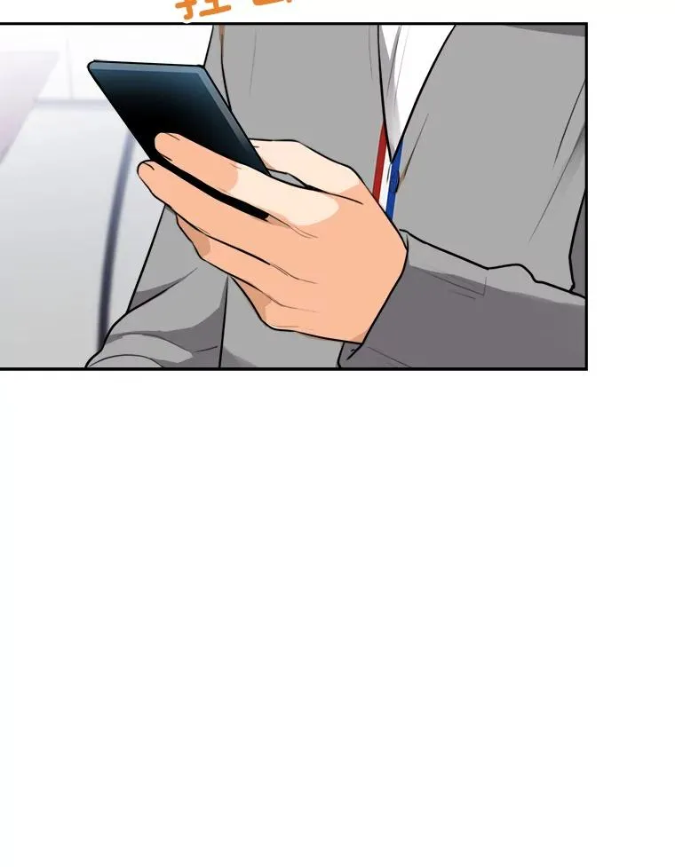 62.李佑贤被抓 第47页