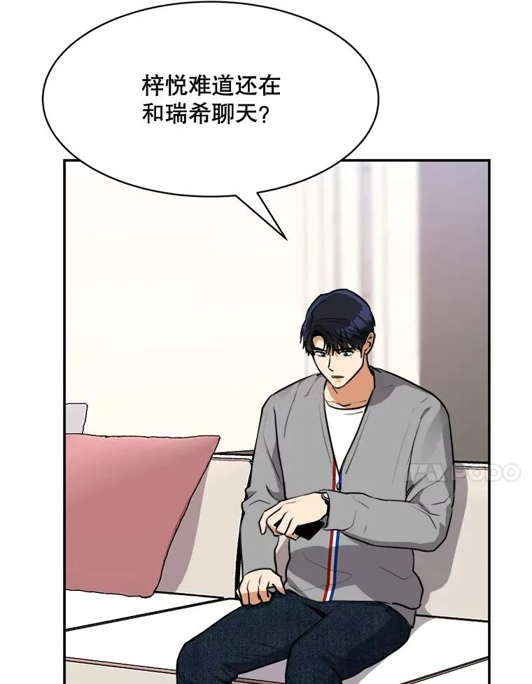 62.李佑贤被抓 第48页