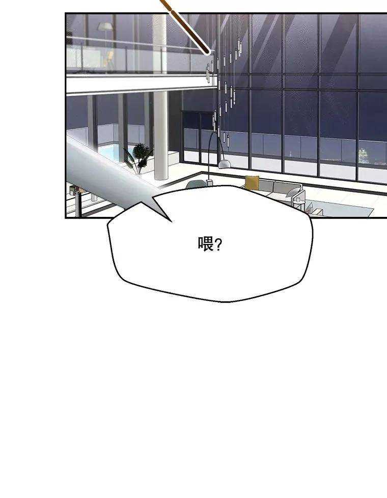 62.李佑贤被抓 第50页