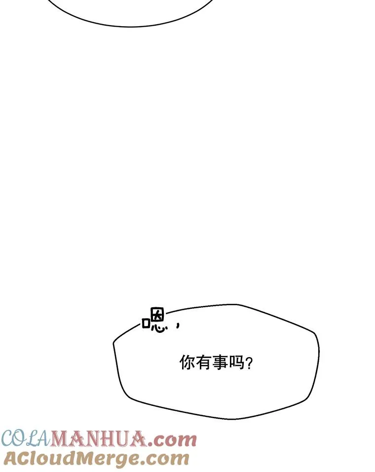 62.李佑贤被抓 第53页