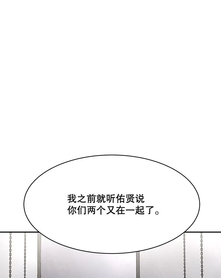 62.李佑贤被抓 第59页