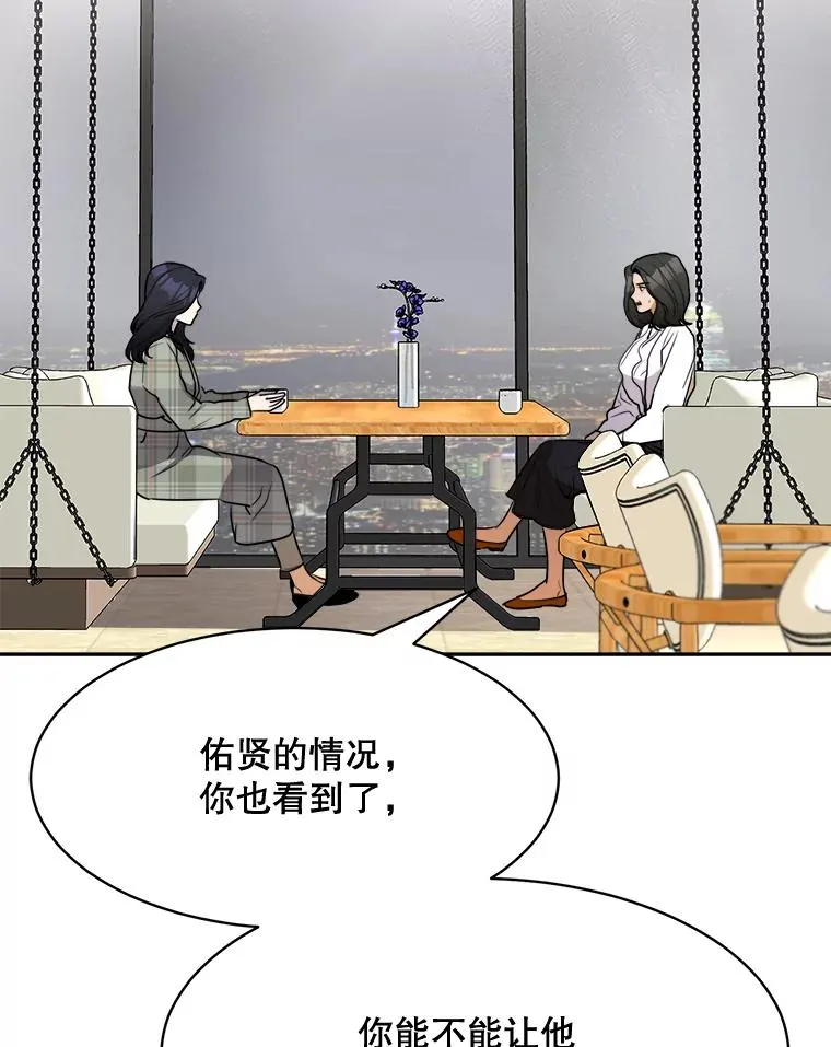62.李佑贤被抓 第60页