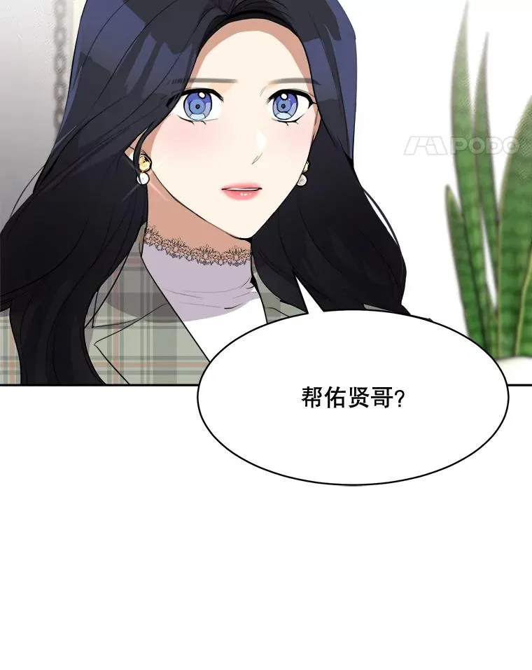 62.李佑贤被抓 第62页