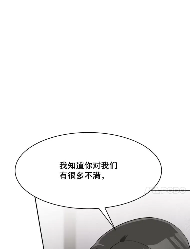 62.李佑贤被抓 第68页
