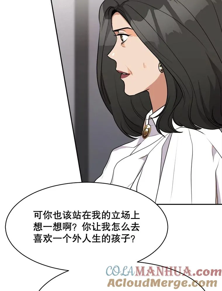 62.李佑贤被抓 第69页