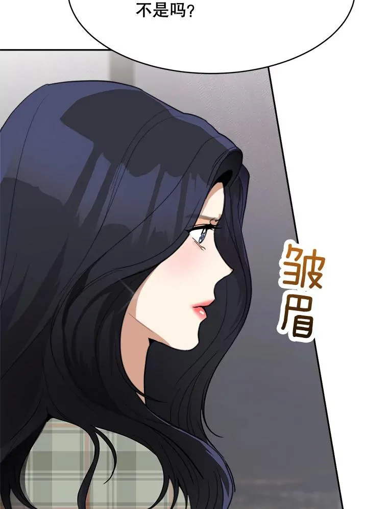 62.李佑贤被抓 第71页