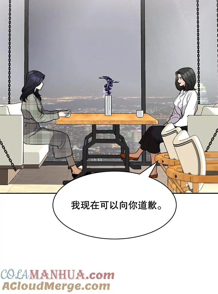 62.李佑贤被抓 第77页